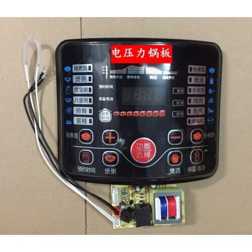 Electric pressure cooker computer board repair board circuit control panel circuit board conversion board accessories
