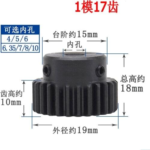 1pcs 1M17T 1 Mod 17Teeth Spur gear metal motor boss gear inner hole4-10 gear rack transmission RC