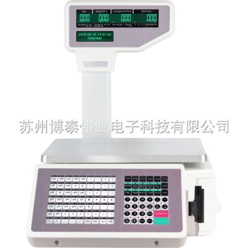Barcode scale supermarket weighing and cash register integrated machine barcode label printing electronic scale