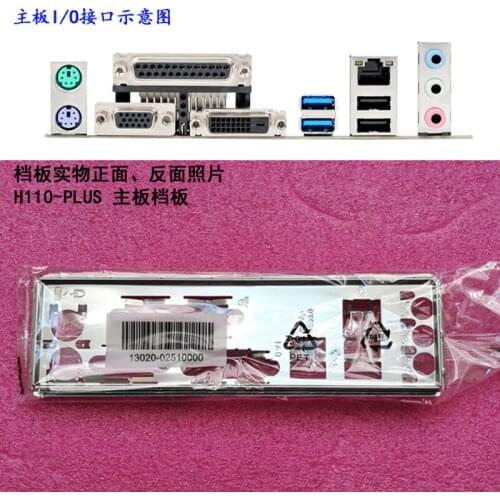 Original IO I/O Shield Back Plate BackPlate BackPlates Blende Bracket For ASUS H110-PLUS
