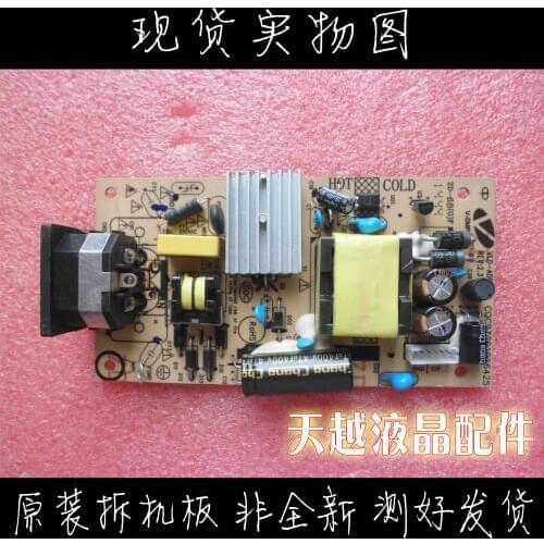 VLD-ADP5301 REV:2.3 CQC03001006425 power panel