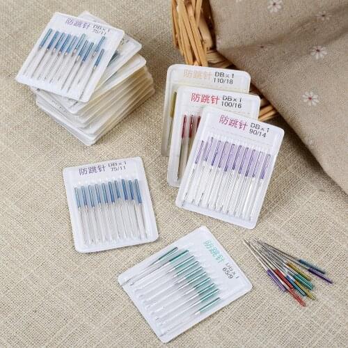 10PCS Anti-jump Needle Sewing Stretch Cloth Machine Elastic Cloth Sewing Needle Household Sewing Tools DB9 DB11 DB14 DB16 DB18