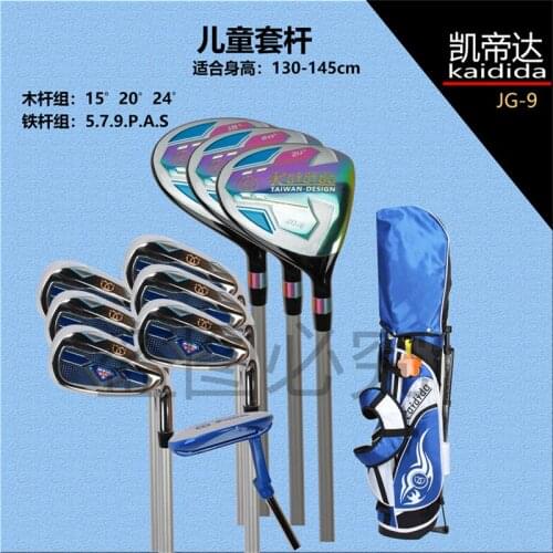 Golf Club Childrens And Teenagers' Sleeve Beginner Promotion Practice Club No. 1 Wooden Club suitable Height: 135-145cmGolf Bag