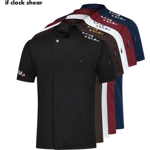 IF CLOCK SHEAR Overalls For Chefs China