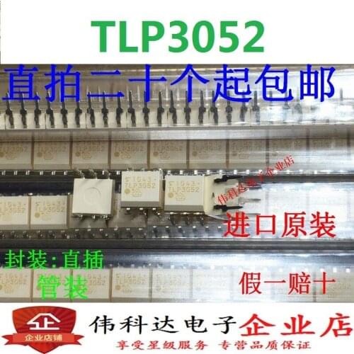 New TLP3052 TLP3052 DIP5 in-line SCR output optocoupler imported original fake one pay ten