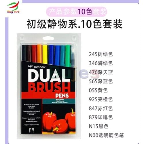 Tombow ABT Dual Brush ,Dual Nib Brush Pen,Arts Craft Lettering Drawing Blendable,Flexible brush tip and fine tip in one marker