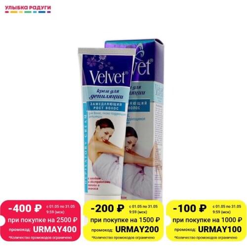 Товары для удаления волос Velvet China At AliExpress