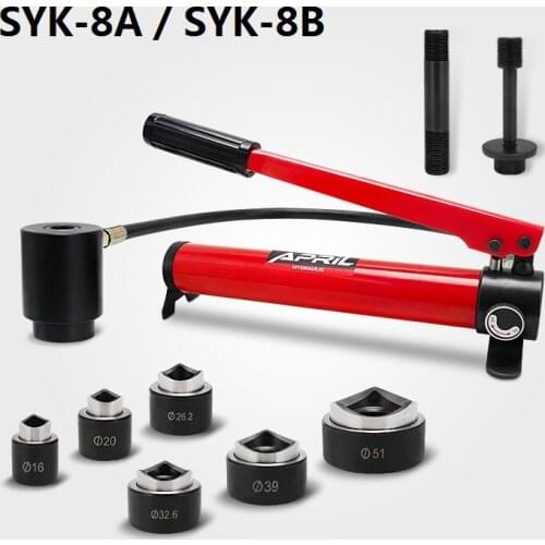 Manual Hydraulic Hole Opener Stainless Steel Multi-Function Sink Distribution Box Thin Iron Plate Portable Hydraulic Pump Tools