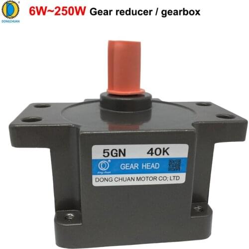 6W-140W adjustable speed motor Gear reducer gearbox 0~500rpm (Gear speed bump with ears)