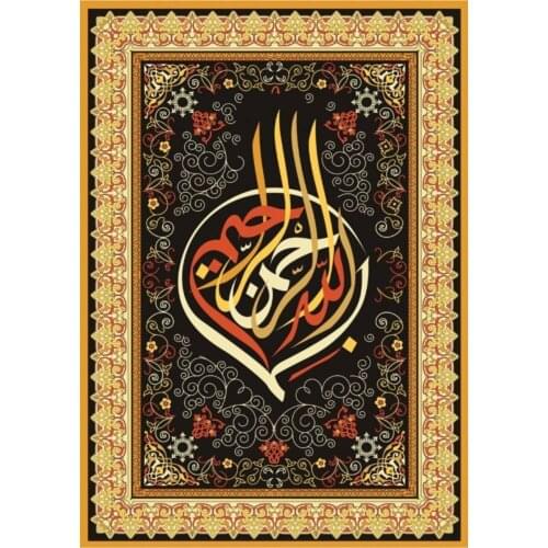 46007 - 2000 piece Basmala Line Art Religious Puzzle