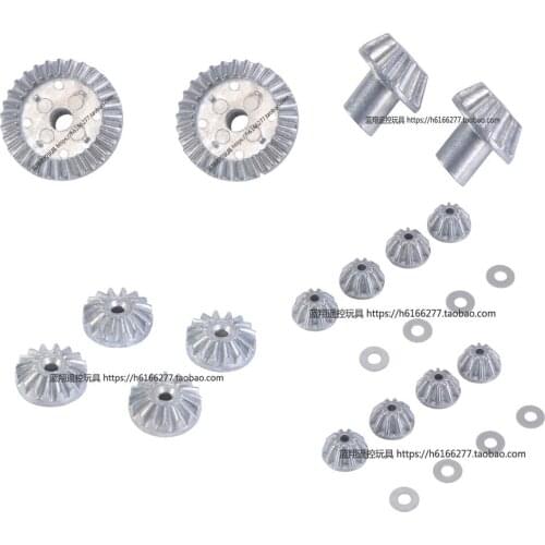 Wltoys 12428-ABC 12423 12429 124012 RC Car Spare parts upgrade all metal Differential gear 12429-1153 1154 1155 1156