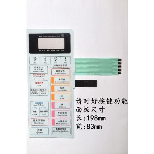 Microwave oven panel membrane switch NN-K652S NN-652S NN-K652 touch button panel