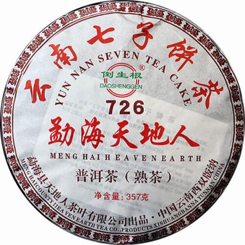 2019 Menghai Heaven Earth Pu-erh 726 Cake Ripe 357g TianDiRen Cooked Shu Tea
