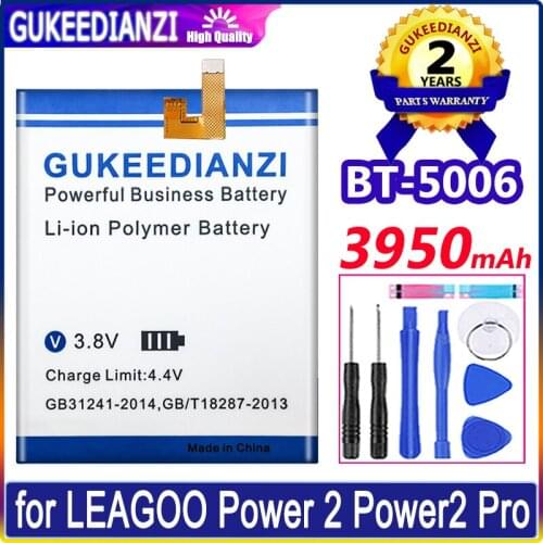GUKEEDIANZI Power 2 China