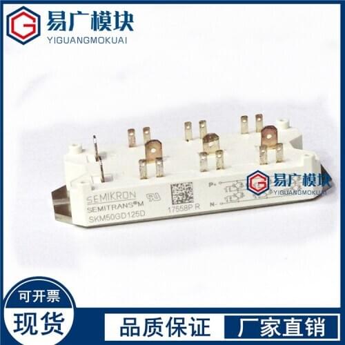 SKM50GD125D SKM40GD123D SKM40GD124D Original IGBT Mdoule