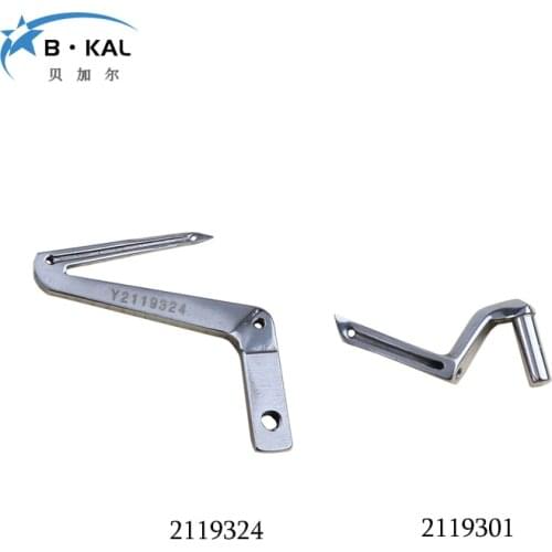 YAMATO AZ8400 Overlock Industrial Sewing Machine Looper Lower Looper 2119324/2119301