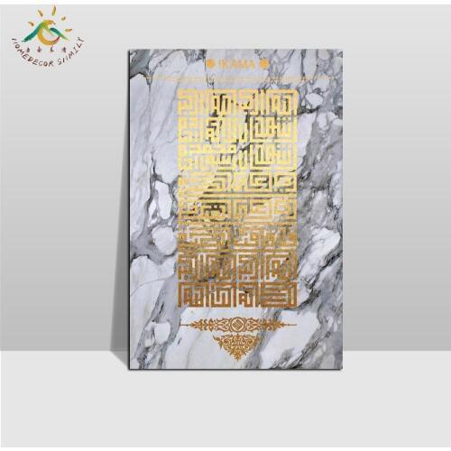Arabic Calligraphy Islamic Gold Marble Wall Prints Modern Pop Art Frame Scroll Canvas Painting Poster Wall Pictures Home Decor