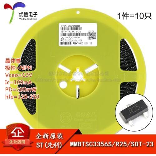 Genuine original screen MMBTSC3356S R25 SOT-23 12V / 100mA SMD transistor