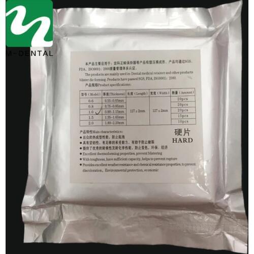 1 Bag Dental Material Hard Vacuum Forming Plate Matrix Bands Dental Orthodontic Retainer Slice 1.0mm/1.5mm/2.0mm for Option