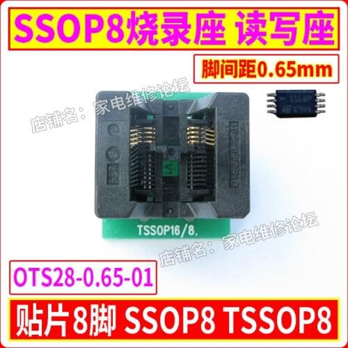 SSOP8 Burn-in Socket TSSOP8 Read-write Socket 8-pin patch adapter RT809F.RT809H Programmer socket