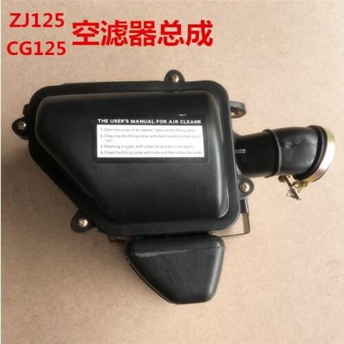 Motorcycle CG125 air cleaner air filter complete assy for Honda 125cc CG 125 spare parts