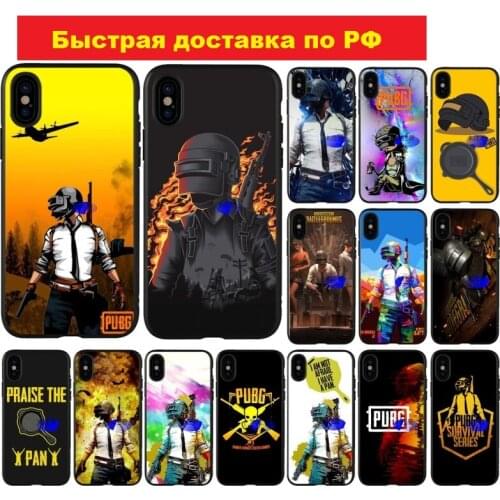 МирБлоггера Phone Cases