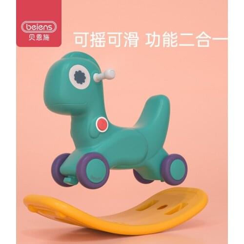 0-3 years old childrens toy two in one small Trojan horse dual purpose rocking carriage baby fitness slide
