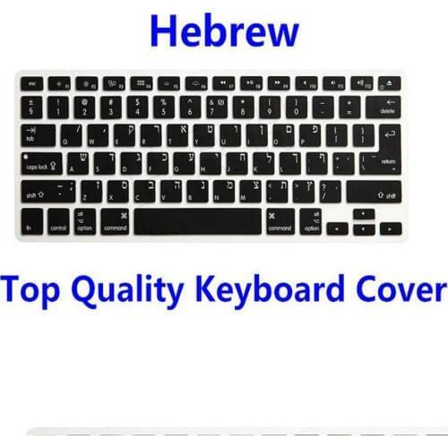 US/EU Silicone Soft Israel Hebrew Keyboard Cover Skin 3PC for Apple Macbook Pro 13 15 Air Retina Wireless Covers UK Laptop Skin