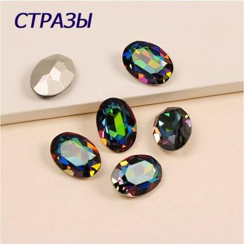 001VM Rainbow Sew on Applique Patches DIY Handmade Rhinestones Craft Beaded Sew on Crystal For Jewelry Clothing