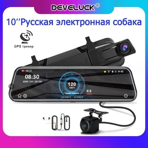 Develuck Car DVR 3 In 1 Radar Detector Dash Cameras for Russia GPS Electronic Dog FHD Dual 1080P Lens Driving Video Recorder