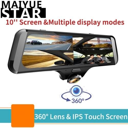 Maiyue star 10 "360 degree panoramic 5way no dead angle HD car DVR full screen streaming media touch screen LCD dashboard camera