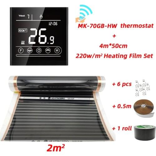 2m2 220w/m2 Infrared Heating Film 50cm*4m With Accessories Clamps (clips) and Insulating Daub and Black Tape