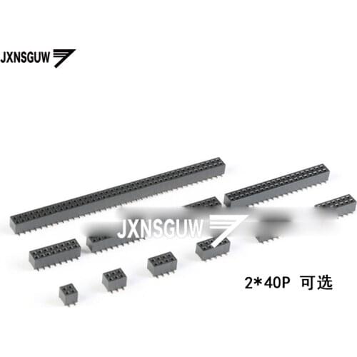 5pcs 2.0mm spacing Double row female SMD Row mother seat 2*40P