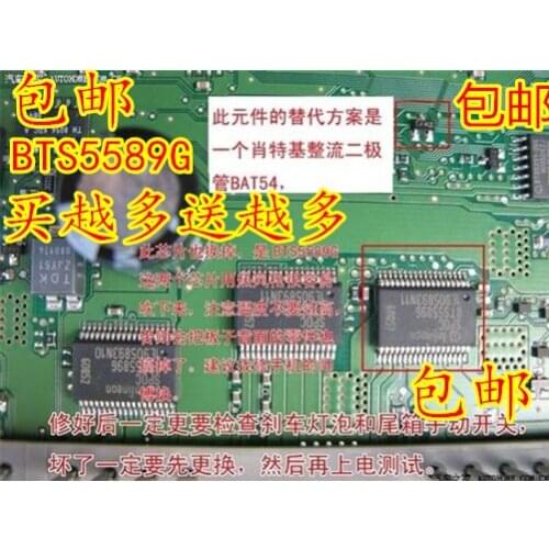 Original integrated circuit BTS5589G