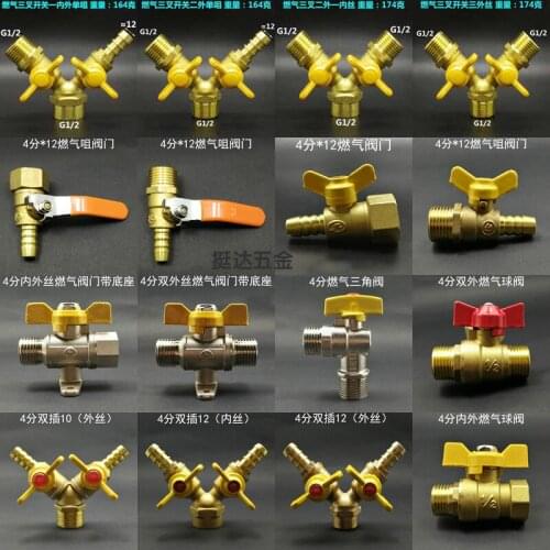 Gas butterfly valve hose joint inside and outside teeth double plug hose ball valve gas oxygen switch