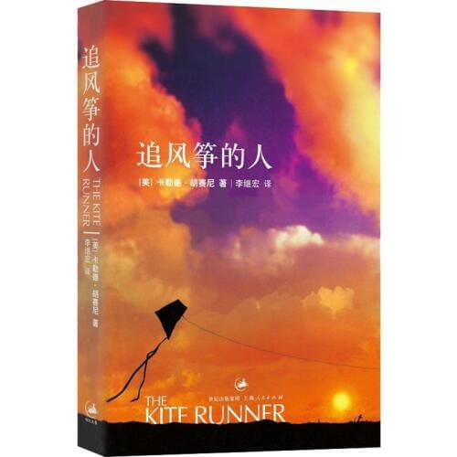 The Kite Runner (Chinese Version) New Hot selling Fiction book for Adult libros