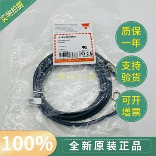 100% New Original Carlo Proximity Switch IA12DSN08NO