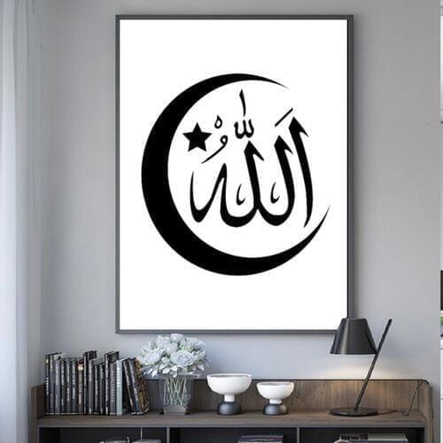 Modern Black and White Islam Pattern Canvas Paintings Islamic Wall Art Pictures Prints Posters for Living Room Mosque Decoration
