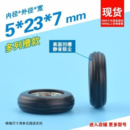 Plastic wrapped plastic bearing 5 * 23 * 7mm 230mm integrated bearing 608 outer diameter ball crane