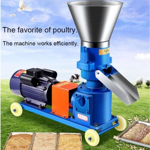 150 100kg/h-120kg/h Pellet Mill Multi-Function Feed Food Pellet Making Machine Household Animal Feed Granulator 220V/ 380V