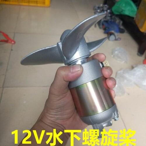 DIY electric boat propeller hanging propeller rubber boat 12V remote control propeller set underwater motor propeller