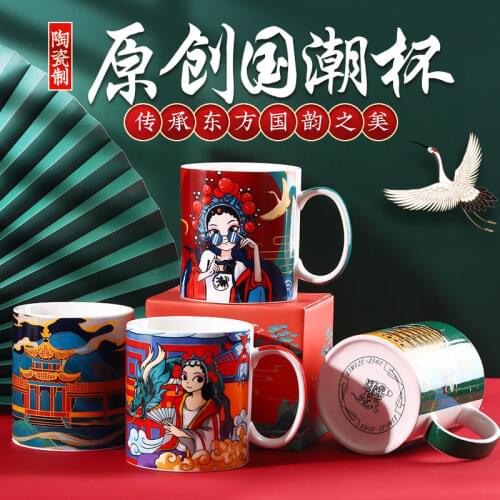 Кружки Krukke China At AliExpress