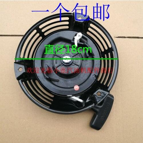 Hand-push Gasoline Lawn Mower Accessories 1P68 GXV160 Pull Plate, Lawn Mower HRJ216 Starter Pull Plate