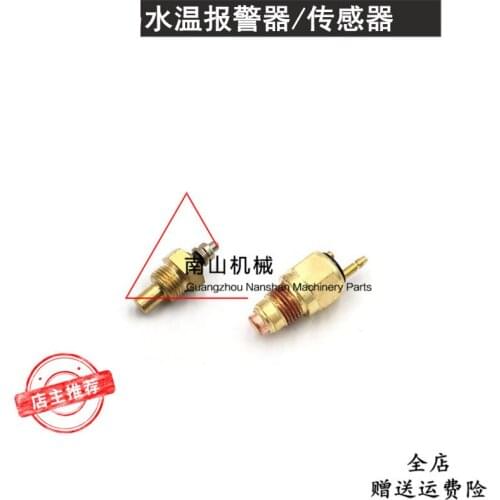Free shipping Komatsu 30/40/50 DOOSAN DAEWOO 55 engine water temperature sensor alarm excavator accessories
