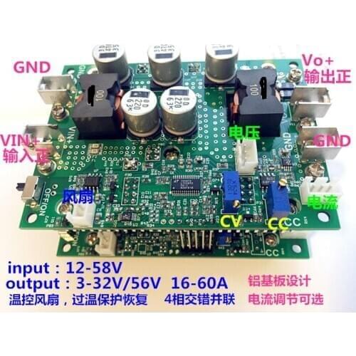 DC-DC super power step-down power input 12-60V output, 3-32V adjustable 15-60A, maximum 72A