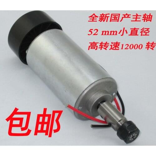 Domestic 300W High Speed Air-cooled Engraving Machine Spindle PCB Spindle Motor 48V 12000RPM