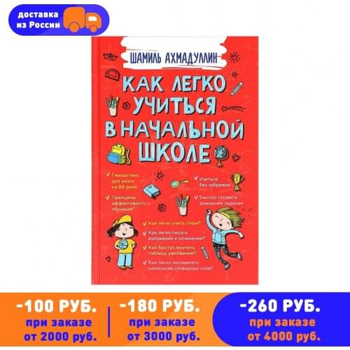 Умная игрушка  China