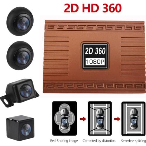 1080P Car 3D HD 360 Degree Camera View System Driving With Bird View Panoramic View Nano Coating Anti-Fog & Rain-Proof