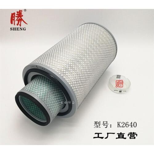 Weichai diesel filter K2640 air filter. Xuzhou Liugong. Shanxi. Lonking.50 loader forklift air cleaner