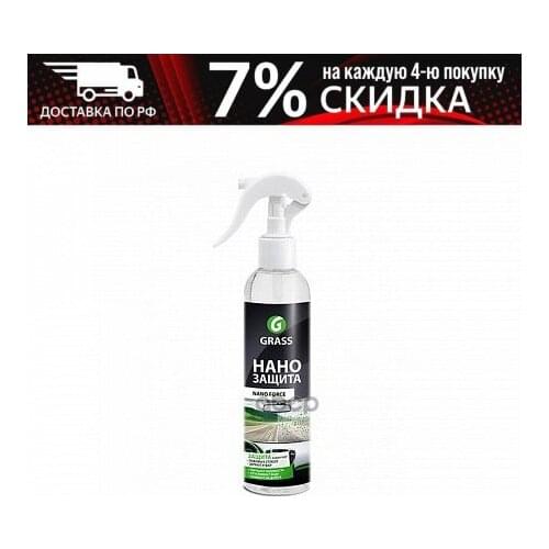 Grass Car Glass Repair Kits